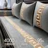 Nuevo Cojín de Sofá Chinoiserie de Caoba Chenilla Universal para Todas las Estaciones Extraíble y Lavable Cojín de Silla de Té Respaldo Cojín de Asiento de Silla de Madera Maciza