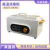 Pantalla LCD de fábrica CH360 gabinete de desinfección gabinete de desinfección a alta temperatura tijeras pinzas equipo médico herramientas para uñas