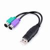Adaptador USB a PS2 al por mayor de fábrica Adaptador USB a teclado y ratón USB uno-dos con chip