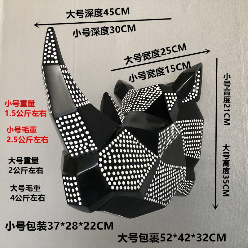 几何犀牛大小号参数.jpg