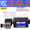 Válvula de Retenção Eletromagnética Hidráulica NC Sobreposta Msc-03W-A230 Válvula de Manutenção de Pressão Msc-02A/B-D24-Nc-20