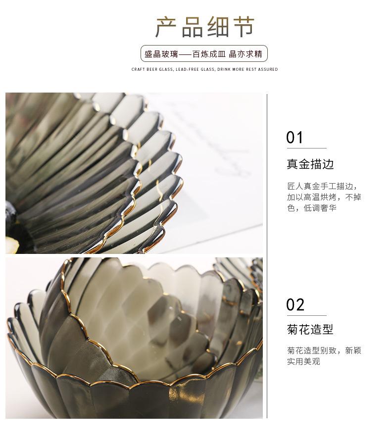 菊花碗_11.jpg