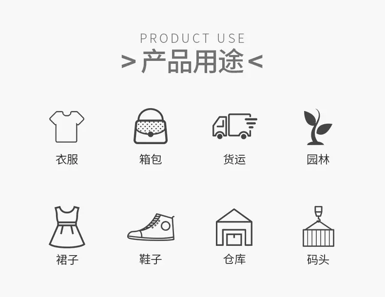 防伪扣