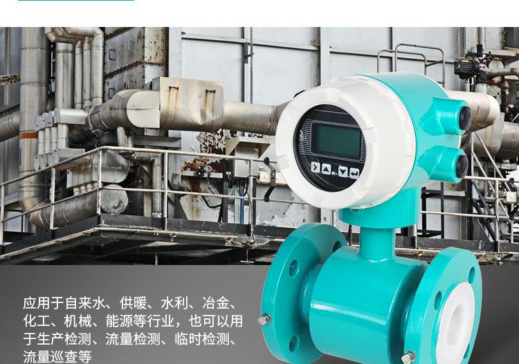 一体电磁_09.jpg
