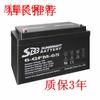 Bateria SBB Holy Leopard 6-GFM-100 12v100ah comunicação energia móvel