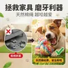 Brinquedo de nó em corda para cachorro para morder e dentição, durável para cabo de guerra, brinquedo interativo para animais de estimação para filhotes pequenos aliviarem o estresse e o tédio, suprimentos para animais de estimação