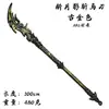YPU Anime Jogo Periférico Plástico Material PU Modelo Armas COS Adereços Arma Brinquedo Coleção de Armas 4
