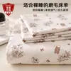 Conjunto de lençóis, tecido escovado, adequado para dormitórios estudantis, cama de solteiro, inclui protetor de colchão e fronha, conjunto de três peças, uso em todas as estações, novo estilo 2026