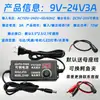 Adaptador de Corriente de Voltaje Ajustable 3V-12V-24V 2A 3A 6A CC Regulación de Velocidad Atenuación Motor Bomba de Agua con Pantalla