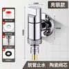Toda a torneira da máquina de lavar cobre válvula de parada de água automática tambor especial do bocal do bocal do encaixe automático 46 pontos universal