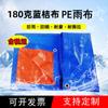 Fabricante Lona PE Azul Laranja Lona Impermeável Espessada à Prova d'Água Proteção Solar Tecido de Toldo Lona Impermeável para Caminhão