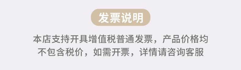 提示
