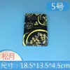 Caixa de Embalagem para Sushi Estilo Japonês Caixa de Embalagem Retangular Descartável Bandeja de Sashimi Caixa de Almoço para Sushi para Levar com Tampa