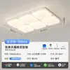 Lámpara de sala de estar lámpara de techo simple atmósfera moderna resaltar pasillo lámpara principal paquete de lámparas espectro completo protección ocular lámpara de techo