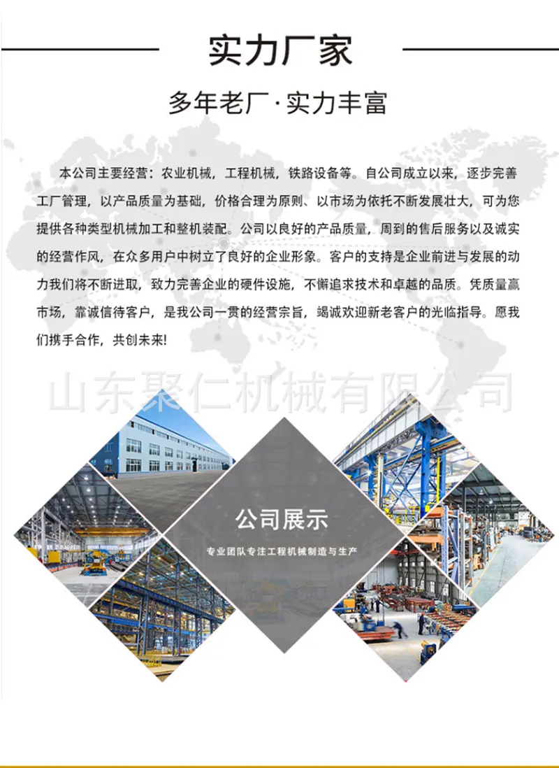 沙滩清理机详情页_08.jpg