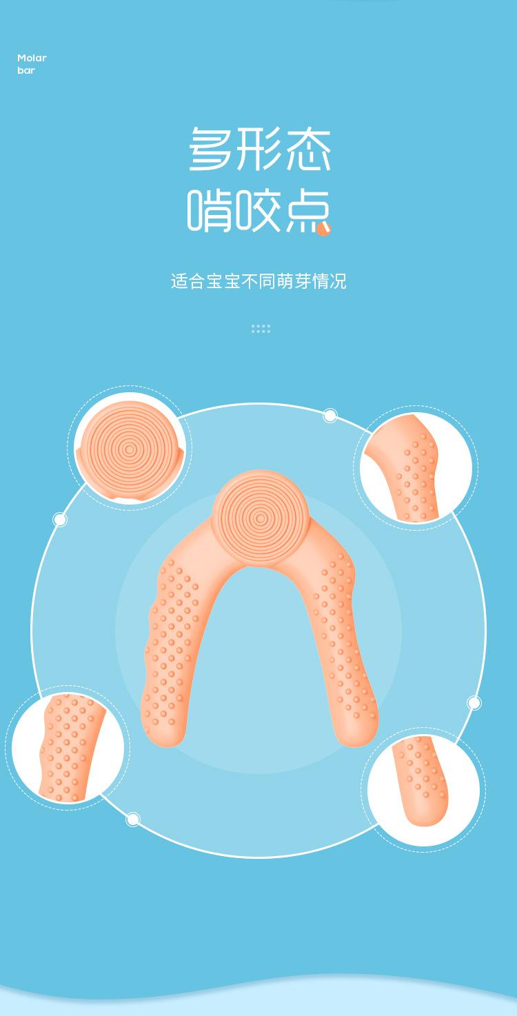 儿童硅胶磨牙棒握力器玩具牙牙乐咬咬棒 (7).jpg