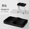 Cojín de asiento para estudiante de espuma viscoelástica, cojín rectangular para glúteos, cojín específico para el aula para estar sentado mucho tiempo, cojín pequeño para silla de taburete para niños