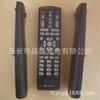 Control remoto para decodificador de TV digital por cable oriental de Shanghai DVT-5505-EU-PK, directo de fábrica