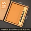 Cuaderno de Negocios Caja de Regalo con Logo Personalizado Bloc de Notas de Oficina Set de Regalo Personalizado Corporativo Cuaderno Grueso Conveniente