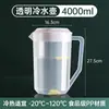 Jarra de plástico para agua fría, capacidad extragrande, jarra resistente al calor para agua caliente, adecuada para uso doméstico, tiendas de té con leche, con taza medidora, tapa y marcas, para uso comercial