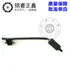 Interruptor de bloqueo de la cubierta del motor para Peugeot Citroen 3008 C4L DS5