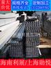Haikou Sanya Qionghai Dongfang Ezhou Wanning Condado de Tunchang Condado de Chengmai Condado de Linggao Ángulo de acero galvanizado