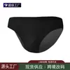 Procesamiento Personalizado Ropa Interior de Seda Helada para Hombre OEM/ODM Etiquetado Privado Color Sólido Cómodos Calzoncillos para Hombre