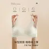 Sujetador de verano fino estilo francés para bustos pequeños, cómodo sin varillas, estilo tank top, sujetador sexy de encaje con escote en V profundo