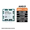 Processador AMD R7 7700 de 8 núcleos e 16 threads, CPU de computador para desktops, estoque a granel novo disponível