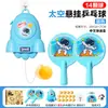 One Piece Frete Grátis Infantil Bola de Encaixe Ejeção de Bola Educacional Elástico Arremesso e Captura Interativo Brinquedo Esportivo ao Ar Livre