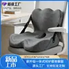 Cojín de Espuma Viscoelástica de una Pieza para Asiento con Respaldo Integrado Almohada Cojín para Silla de Oficina de Estudiante Cojín Lumbar para Coche