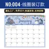 Gráfica 2027 Ano do Carneiro Calendário de Parede Calendário com Encadernação em Espiral Personalizado Carimbado a Ouro Papel Revestido Calendário Colorido Impresso