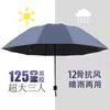 Guarda-chuva de Vinil Dobrável, Dupla Utilização para Sol e Chuva, Ampliado, Espessado, Reforçado, Guarda-chuva Manual, Atacado, Proteção Solar, Feito Sob Medida