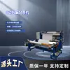 Máquina Automática de Alimentação e Corte Personalizada, Máquina de Corte Longitudinal Automática de Alta Velocidade, Máquina de Corte de Tiras de Couro, Fábrica de Máquina de Corte Longitudinal e Rebobinagem