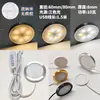 Impresión de Modelos 3D Lámpara LED Ultra Delgada USB Suministro Transfronterizo 5V Lámpara Redonda de Montaje Superficial Lámpara para Vitrina Gabinete de Ropa Gabinete de Vino