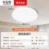 Luces LED de toro para balcón, luces de pasillo, luces de habitación, luces de pasillo, iluminación para dormitorio/sala de estar/luces de techo