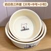 Bacia de Cor Creme para Uso Doméstico, Espessada, Disponível em Vários Tamanhos, Adequada para Lavar Legumes, Lavar Roupas, Lavar o Rosto, Escaldar os Pés e como Bacia para Bebês