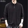 Sudadera de alta gama con cuello alto y media cremallera, diseño de textura para hombre, otoño, corte holgado, talla grande, sudadera tipo pullover roja de moda