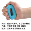 Dispositivo de Força de Pegada Círculo de Bola de Força de Pegada Masculino e Feminino Treinamento de Força da Mão Equipamento de Treinamento de Reabilitação de Movimento dos Dedos Fitness para Hemiplegia Exercício para Idosos