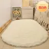 Alfombra Ovalada de Fibra de Poliéster Color Sólido Estilo Ins Lavable Alfombra de Dormitorio Alfombra de Cabecera Alfombra de Dormitorio Alfombra de Cabecera