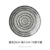 Yi Jia Platos de Mesa Japoneses Personalizados de 8 Pulgadas Plato de Cena Occidental Plato de Cerámica Creativo Plato para el Hogar Plato para Bistec Redondo Plato de Cena