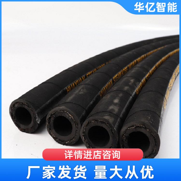 高压胶管 华亿09