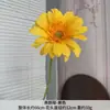 Haste única de flores de gerânio artificiais para decoração de casa, arranjos florais para salão de casamento, adereços fotográficos de gerânio africano, atacado de flores artificiais