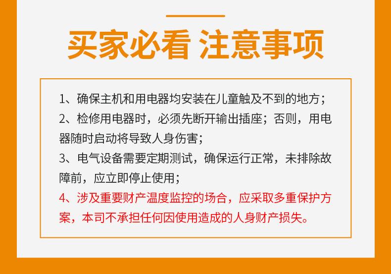 详情_33.jpg