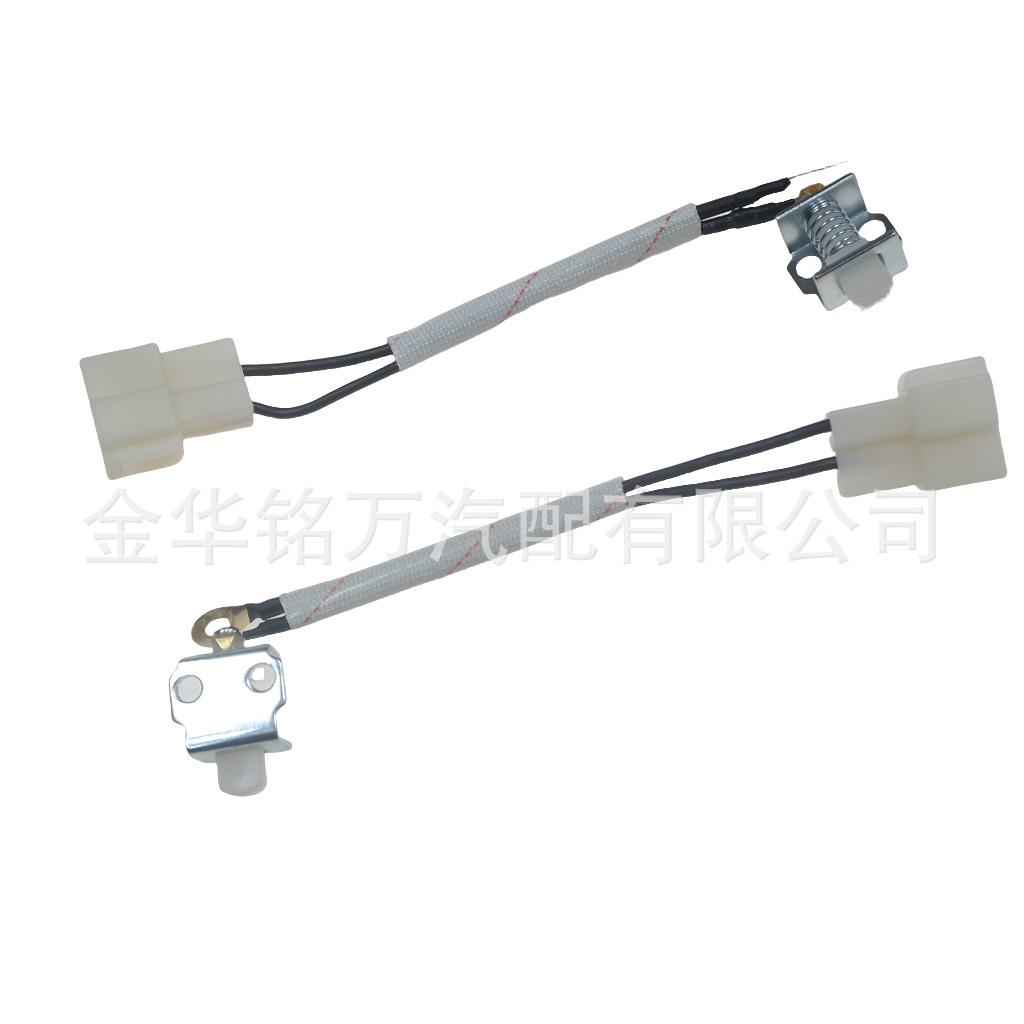 手刹灯开关样品 (8).png