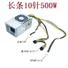 Aplicable a la fuente de alimentación Lenovo de 10 pines Hangjia HK280-72PP para PA-2181-2 PCG 010 180W