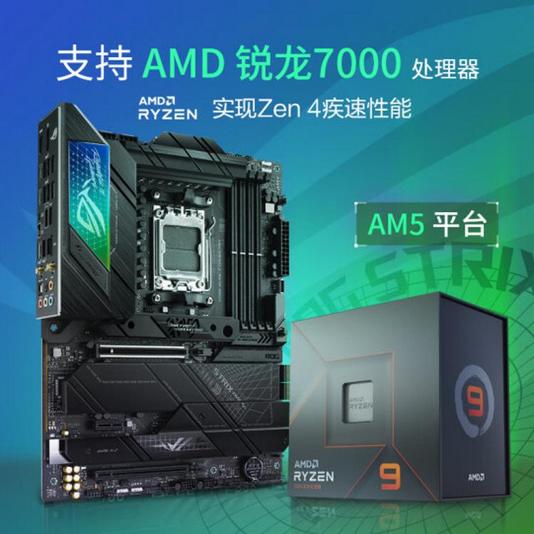 ROG STRIX X670E-F GAMING WIFI_