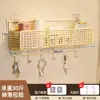 Estante de pared color crema, instalación sin taladro, perfecto para dormitorios, cesta colgante de mesita de noche, estante de almacenamiento de aperitivos de pared