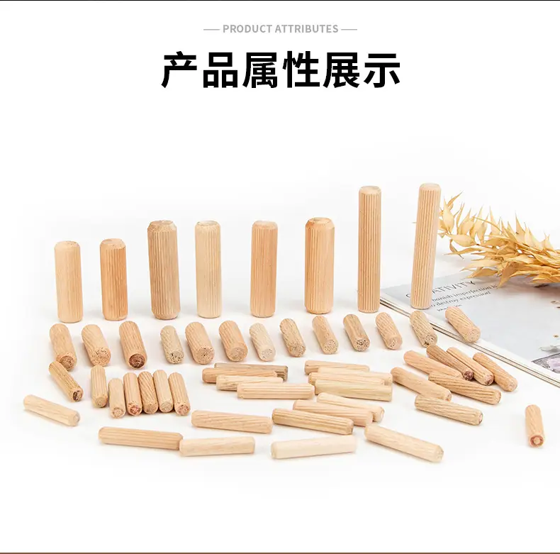 详情-社长_06