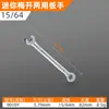Juego de Llaves de Flor de Ciruelo Pequeñas Métricas Mini Llave de Flor de Ciruelo de Doble Propósito 4-11mm Llave Inglesa Imperial